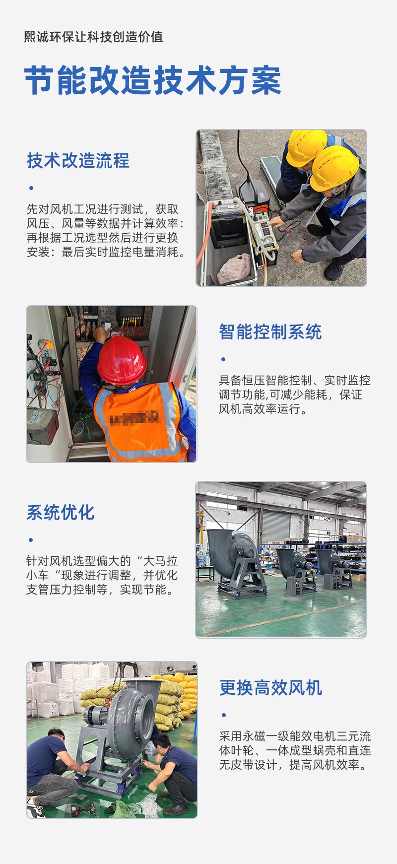噴淋塔廠家